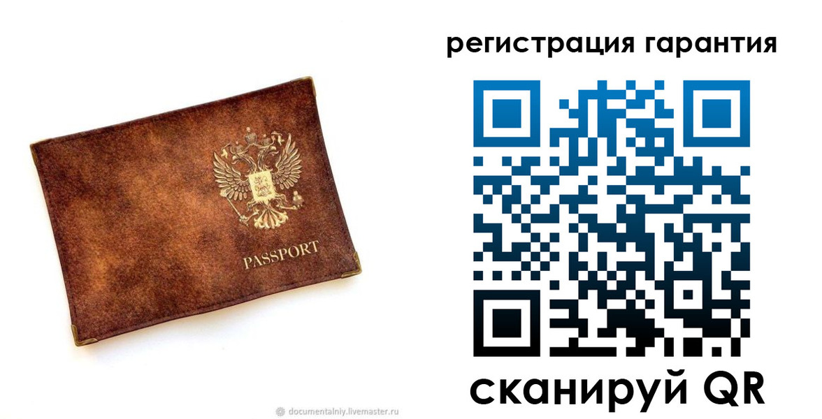 временная регистрация гарантия в Сосенском