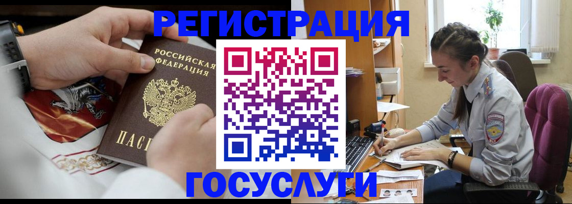 временная регистрация гарантия в Сосенском