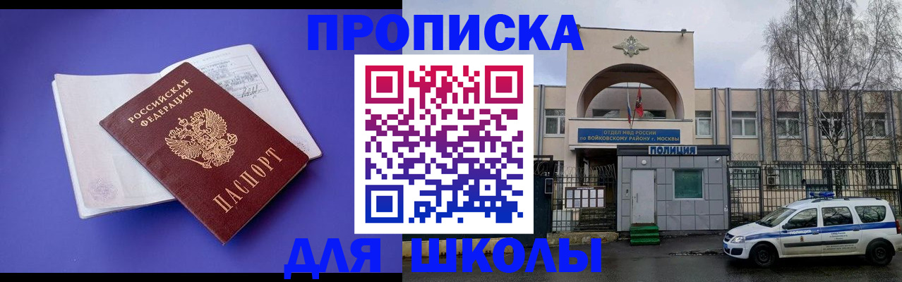 найти адрес прописки в Сосенском
