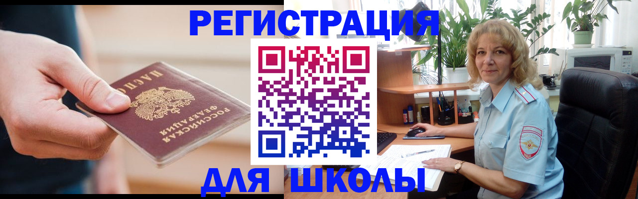 прописка поиск в Сосенском