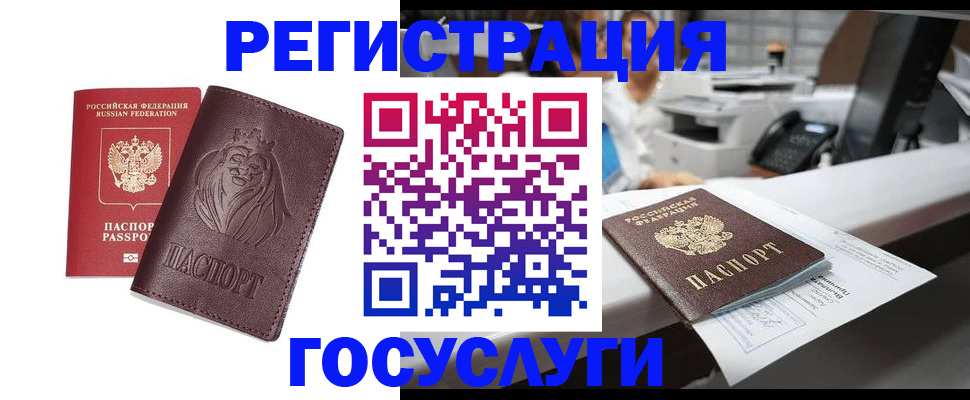 прописка гарантия в Сосенском