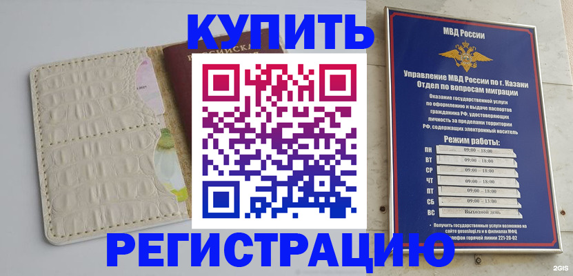 форма 3 в Сосенском