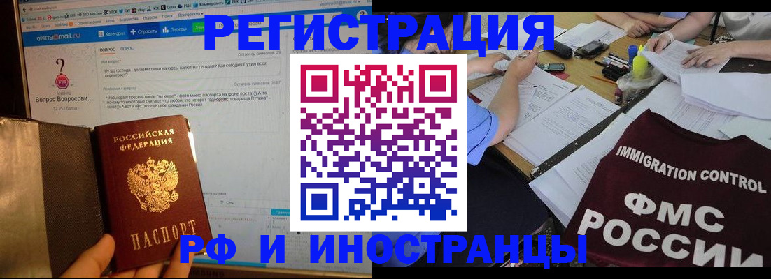 прописка в квартире в Сосенском